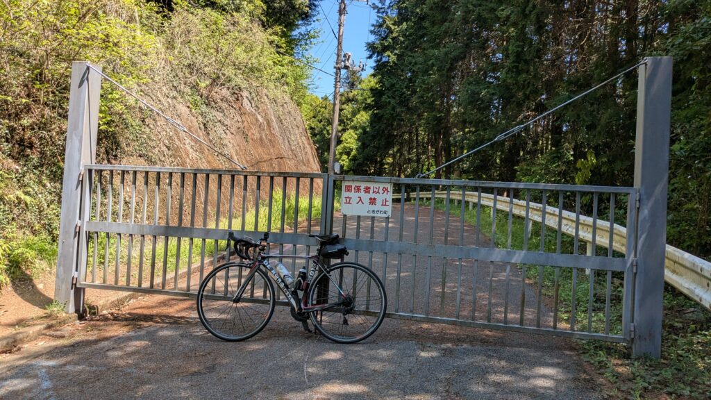 弓立山入口